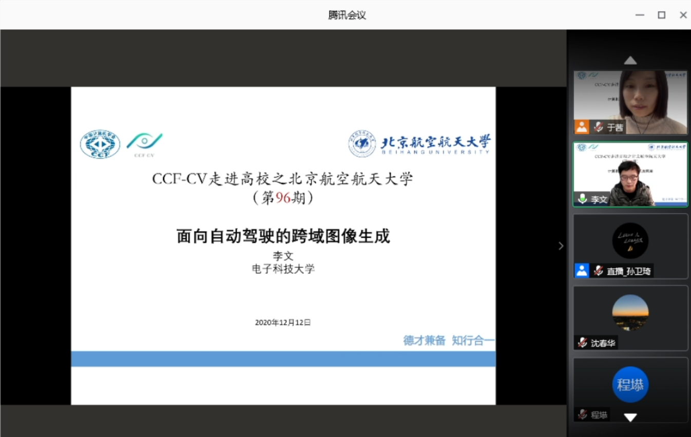 李文.png
