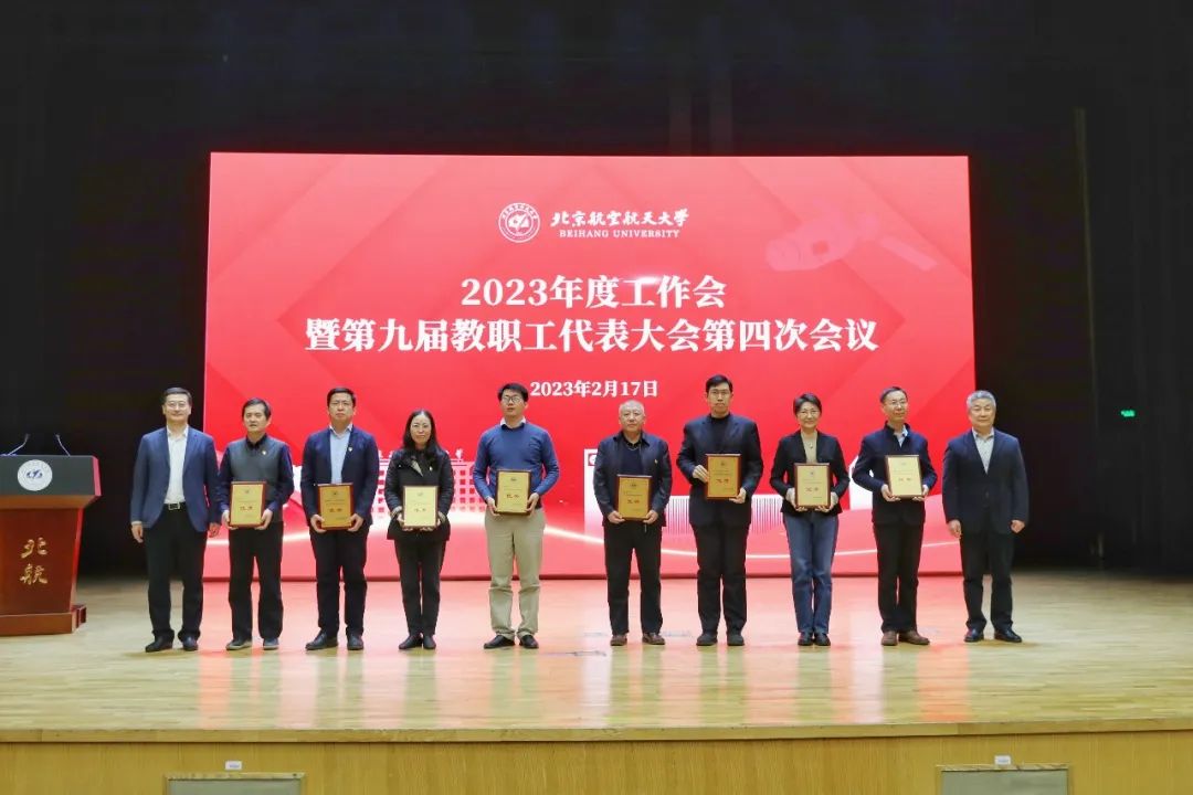 表彰机关.jpg